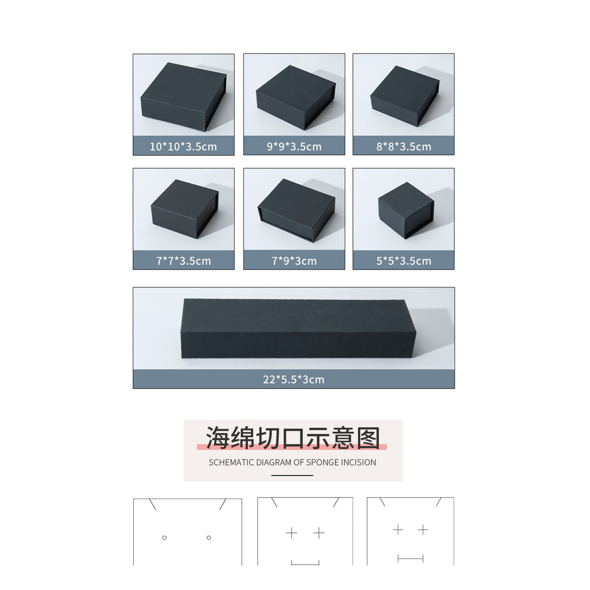 Custom black cardstock magnetic jewelry box interior insert options by size
