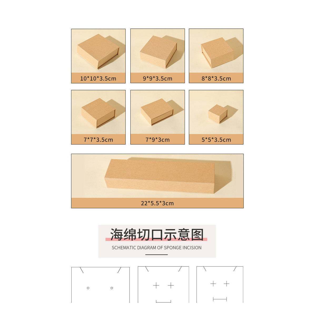 Custom kraft paper magnetic jewelry box interior insert options by size