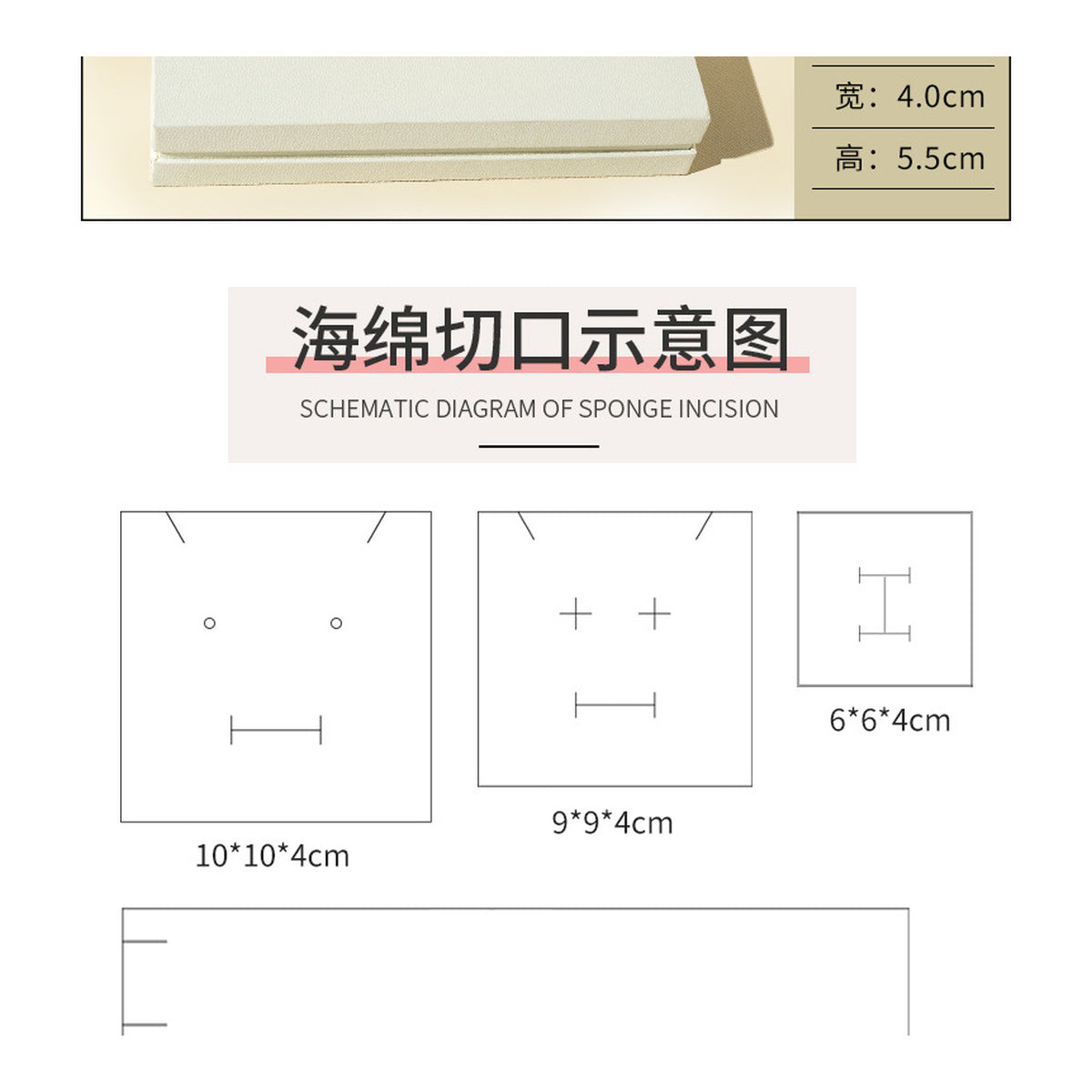 Off-white custom jewelry box interior insert options by size