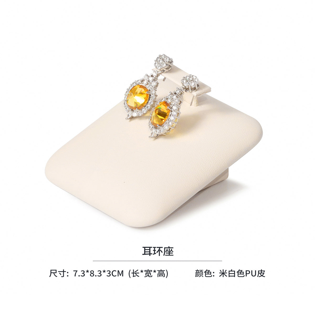 jewelry display - Modular Beige PU Leather Magnetic Jewelry Display Set C02985 product view 05