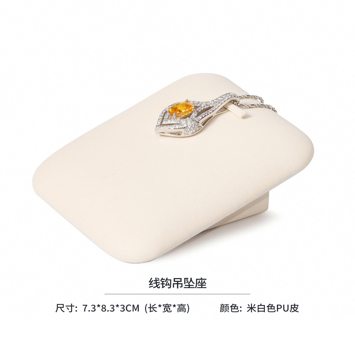 jewelry display - Modular Beige PU Leather Magnetic Jewelry Display Set C02985 product view 07