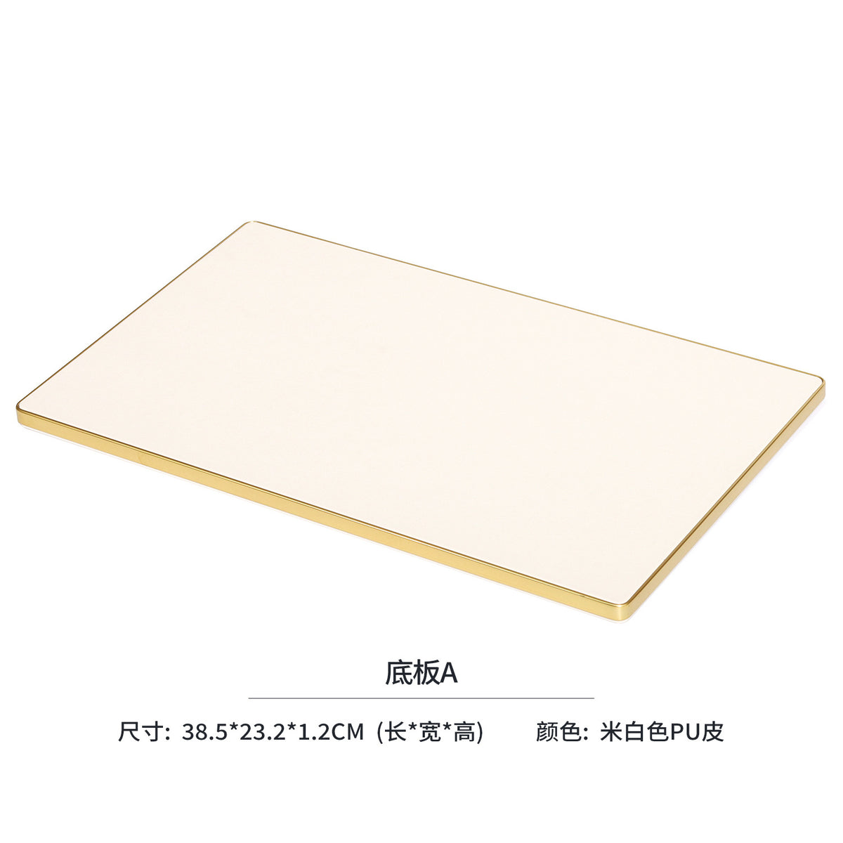 jewelry display - Modular Beige PU Leather Magnetic Jewelry Display Set C02985 product view 11