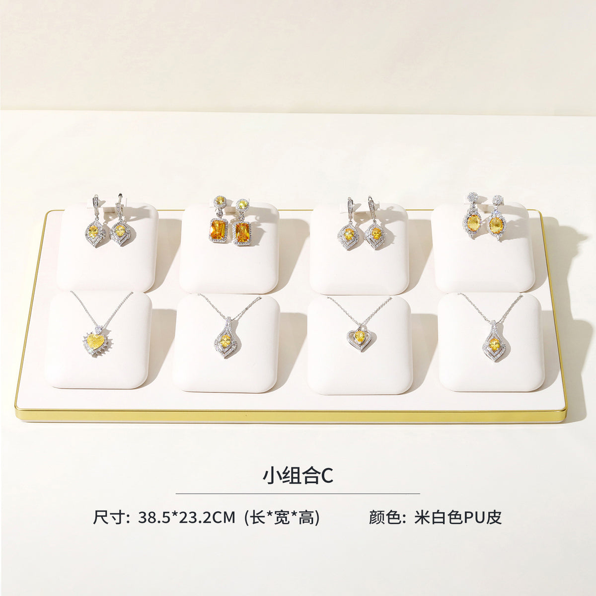 jewelry display - Modular Beige PU Leather Magnetic Jewelry Display Set C02985 product view 15