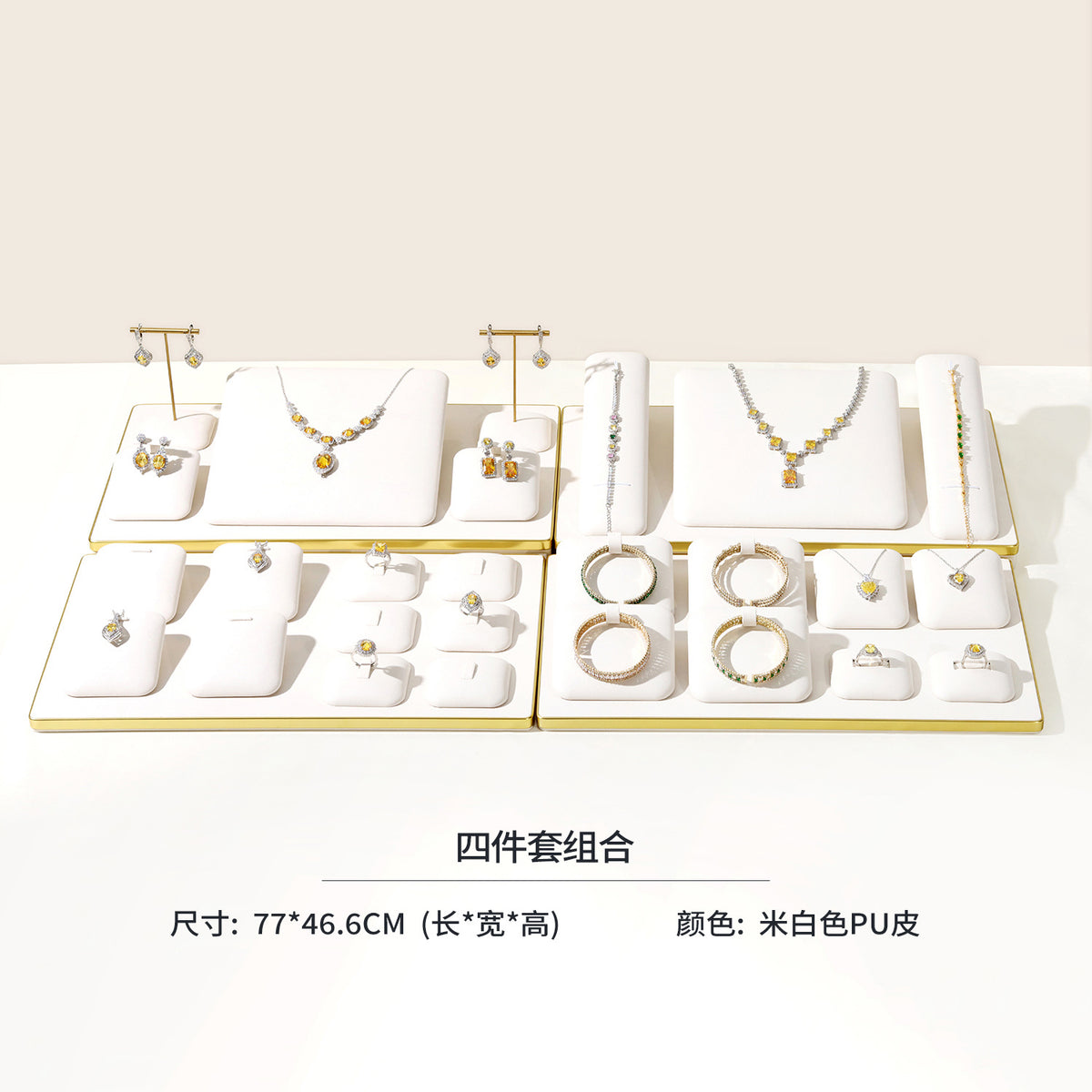 jewelry display - Modular Beige PU Leather Magnetic Jewelry Display Set C02985 product view 19